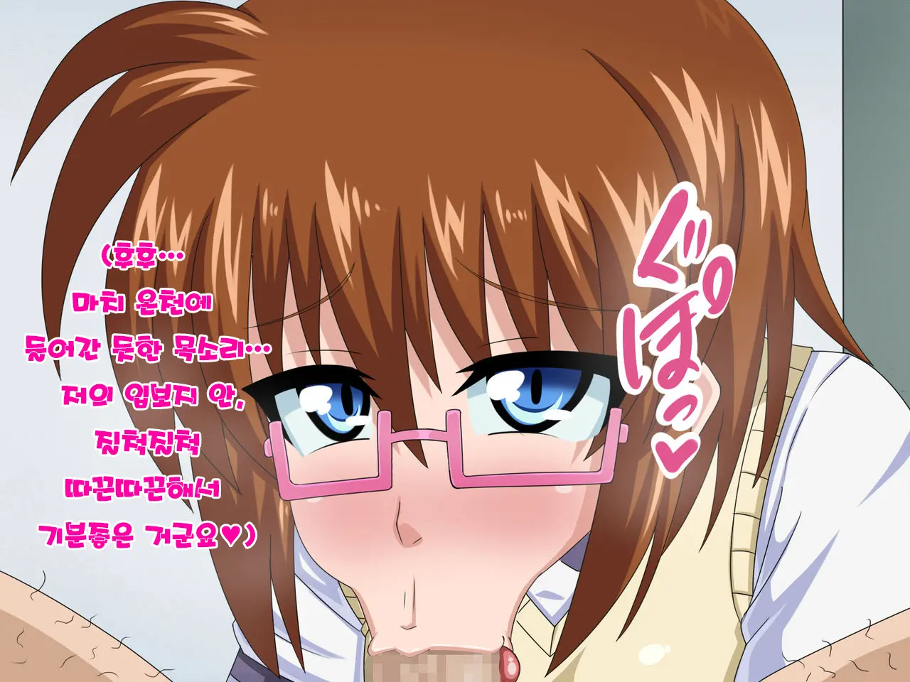 Kininatteita Onnanoko Ga, Itsunomanika Kimobuta Otoko No Ochinpo Ana Ni Tsukuri Kaerareteita... ~Yogosare Ochirutosareteiku Ou To Shinka~